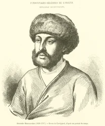 Alexandre Maurocordato, 1636-1707